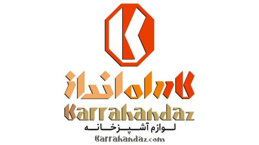 کار راه انداز